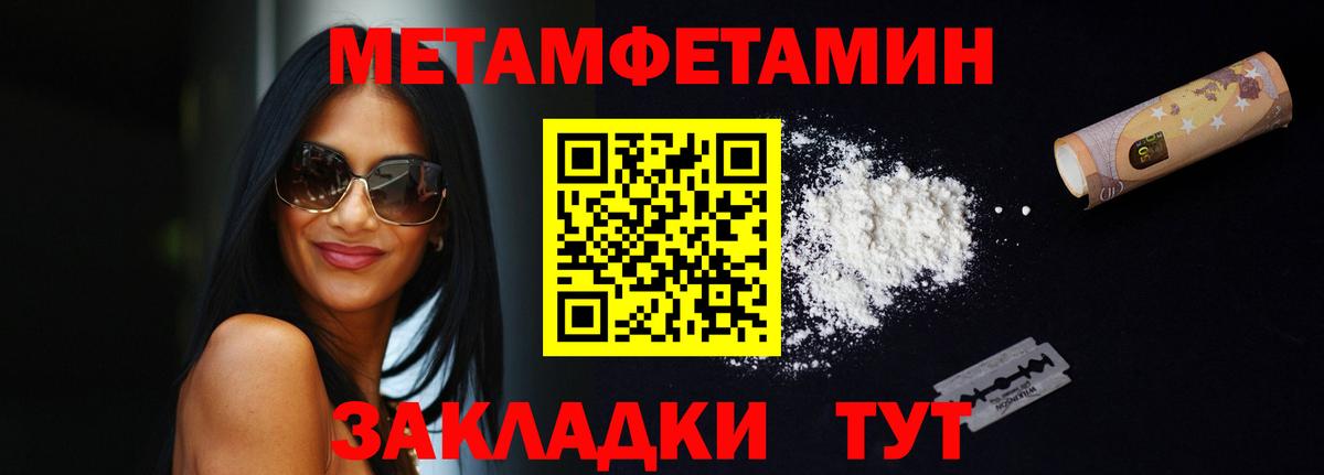 Amphetamine  АМФЕТАМИН 98%  Вход с VPN  Бирск 
