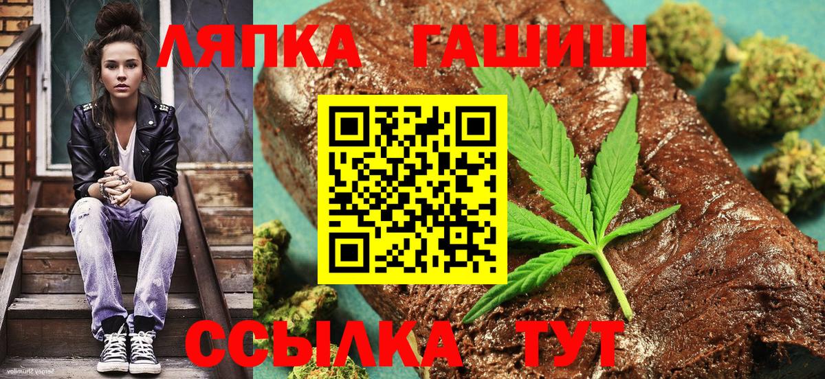 хочу   Гашиш Ice-O-Lator  Бирск  Вход с VPN  ГАШИШ 40% ТГК 