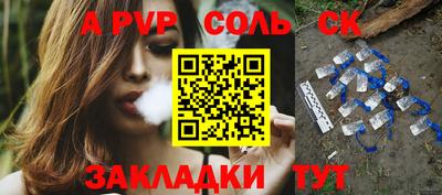 винт Конаково