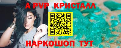 марки lsd Краснокаменск