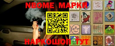шишки Комсомольск-на-Амуре