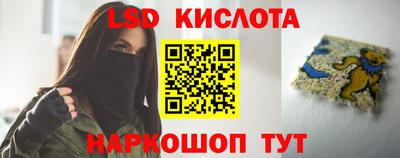 шишки Комсомольск-на-Амуре