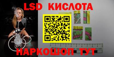 шишки Комсомольск-на-Амуре