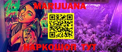 шишки Комсомольск-на-Амуре