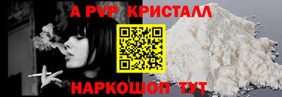 винт Конаково