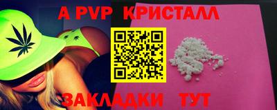 ПСИЛОЦИБИНОВЫЕ ГРИБЫ Краснодар