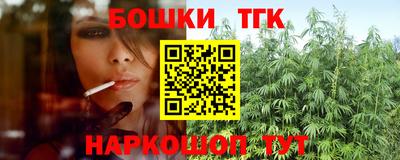 шишки Комсомольск-на-Амуре