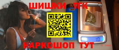 шишки Комсомольск-на-Амуре