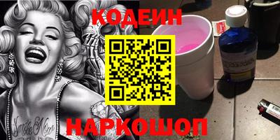 шишки Комсомольск-на-Амуре