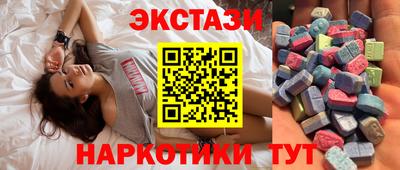 шишки Комсомольск-на-Амуре