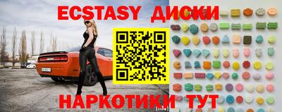 сатива Коммунар