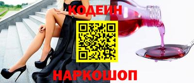 шишки Комсомольск-на-Амуре