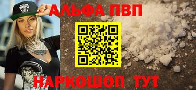 винт Конаково