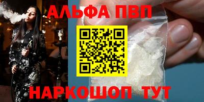 сатива Коммунар