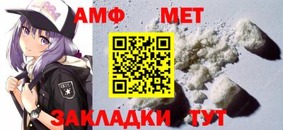 шишки Комсомольск-на-Амуре