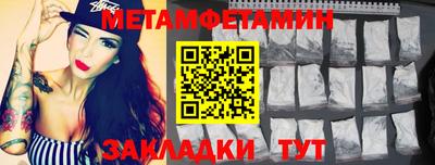 винт Конаково