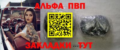 винт Конаково