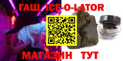 сатива Коммунар