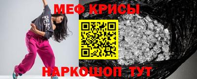 сатива Коммунар