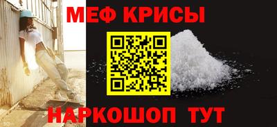 марки lsd Краснокаменск