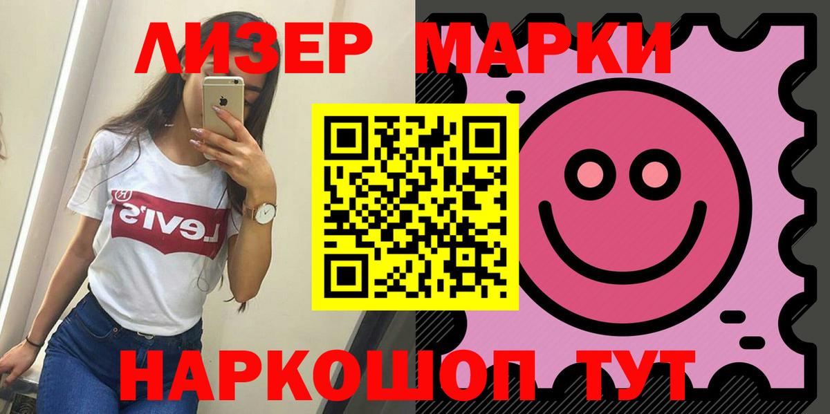 LSD-25 экстази кислота  ЛСД экстази кислота  блэк спрут ссылка  Бирск  Вход с VPN 