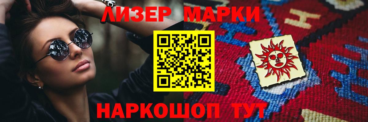 ЛСД экстази ecstasy Бирск