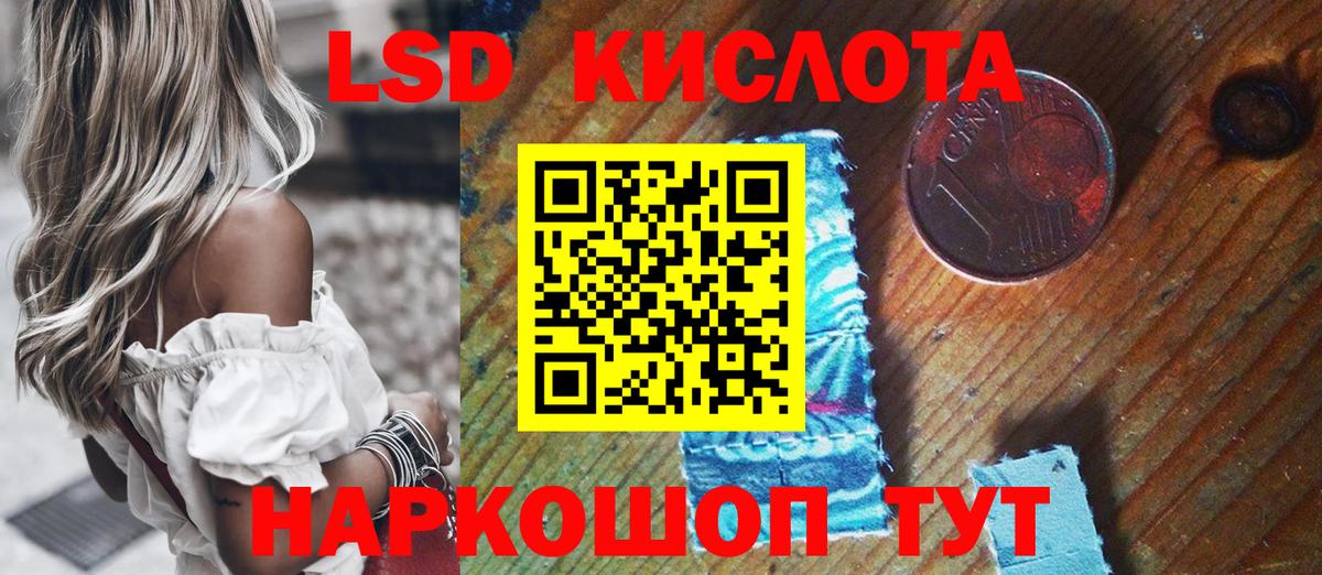 Наркотические марки 1500мкг  Вход с VPN  Бирск 