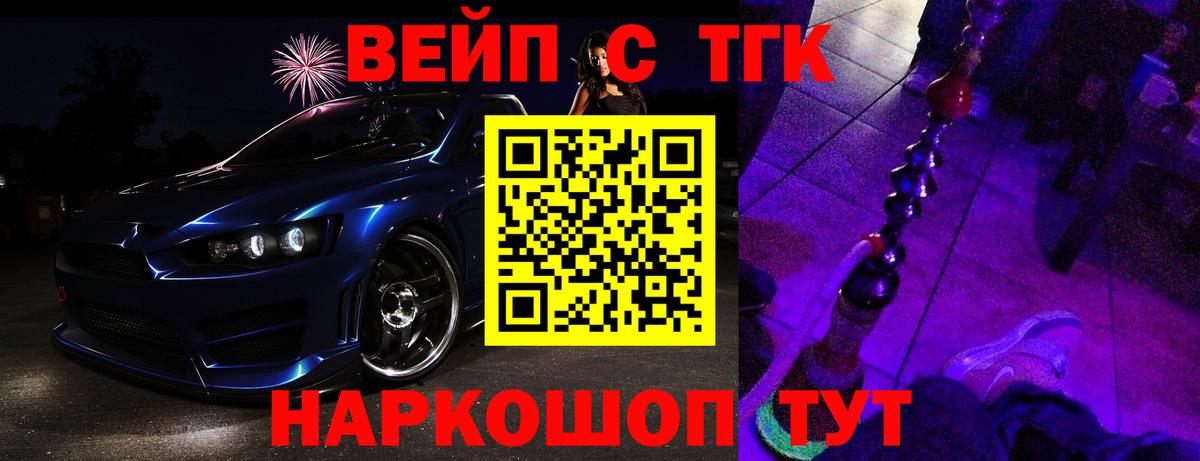Дистиллят ТГК Wax Бирск