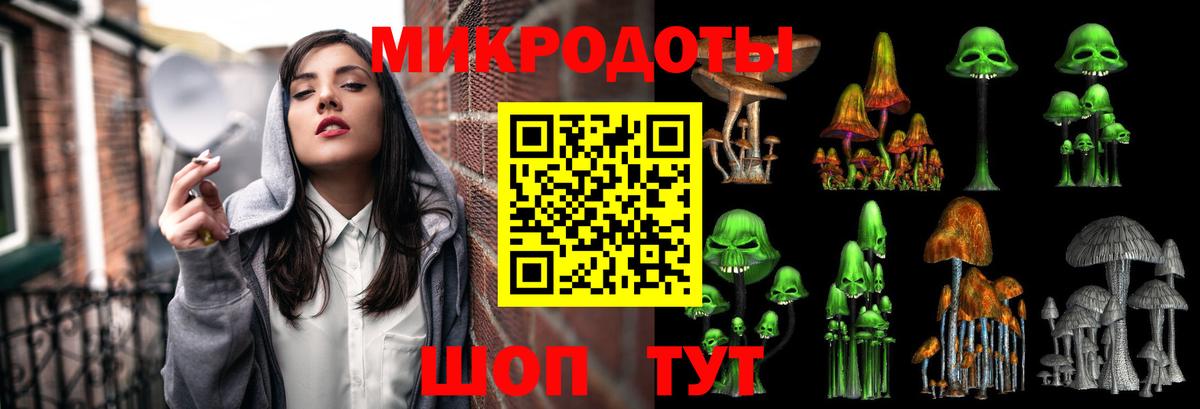 Галлюциногенные грибы Magic Shrooms  Вход с VPN  Бирск 