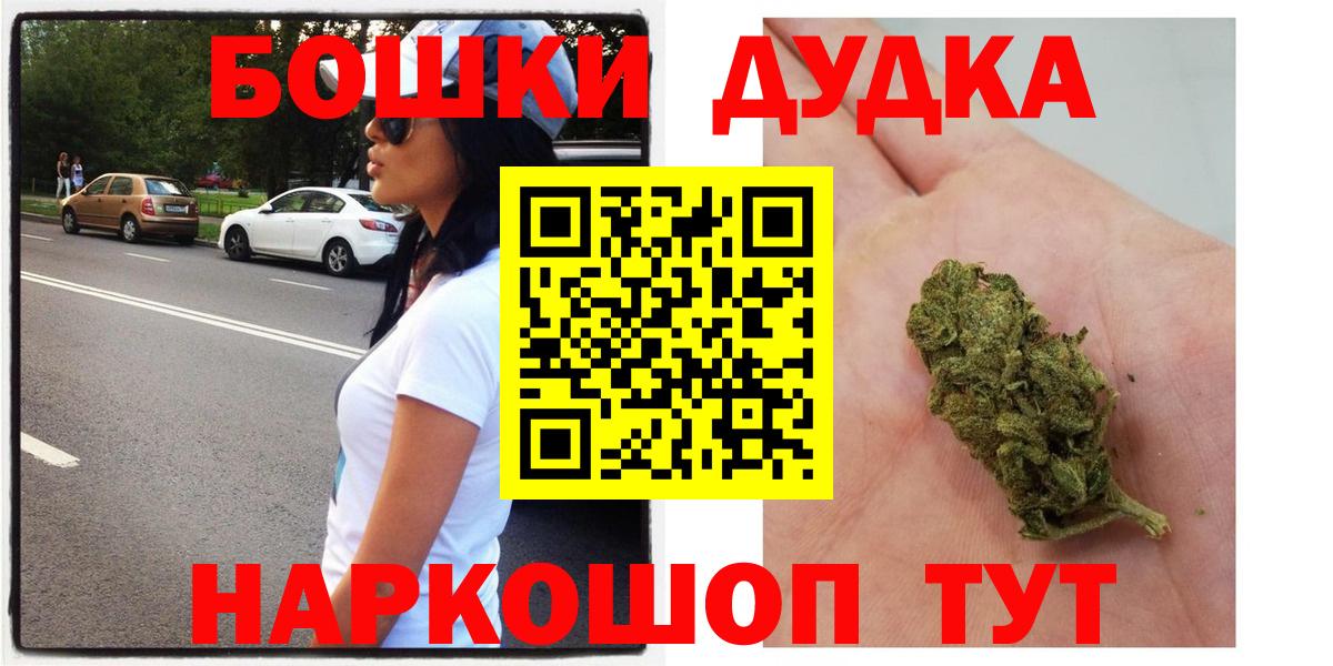Конопля OG Kush  МАРИХУАНА планчик  Бирск  Канабис SATIVA & INDICA  Вход с VPN 
